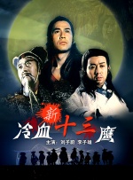 亚洲日本在线免费观看